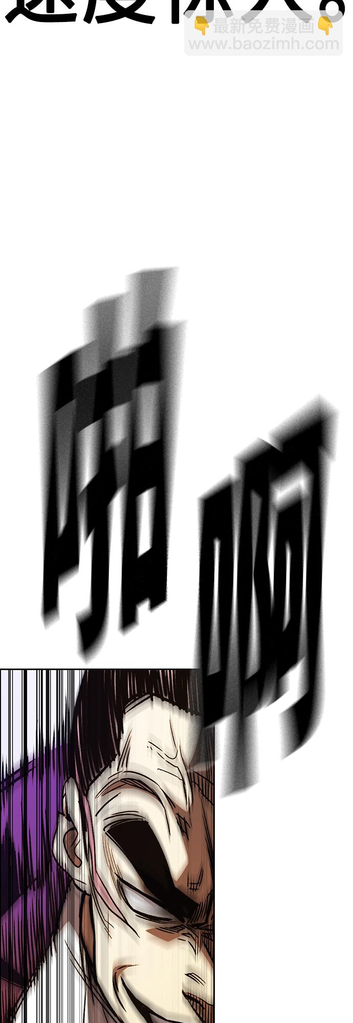 痞子學霸 - 第2季 第71話(1/2) - 7