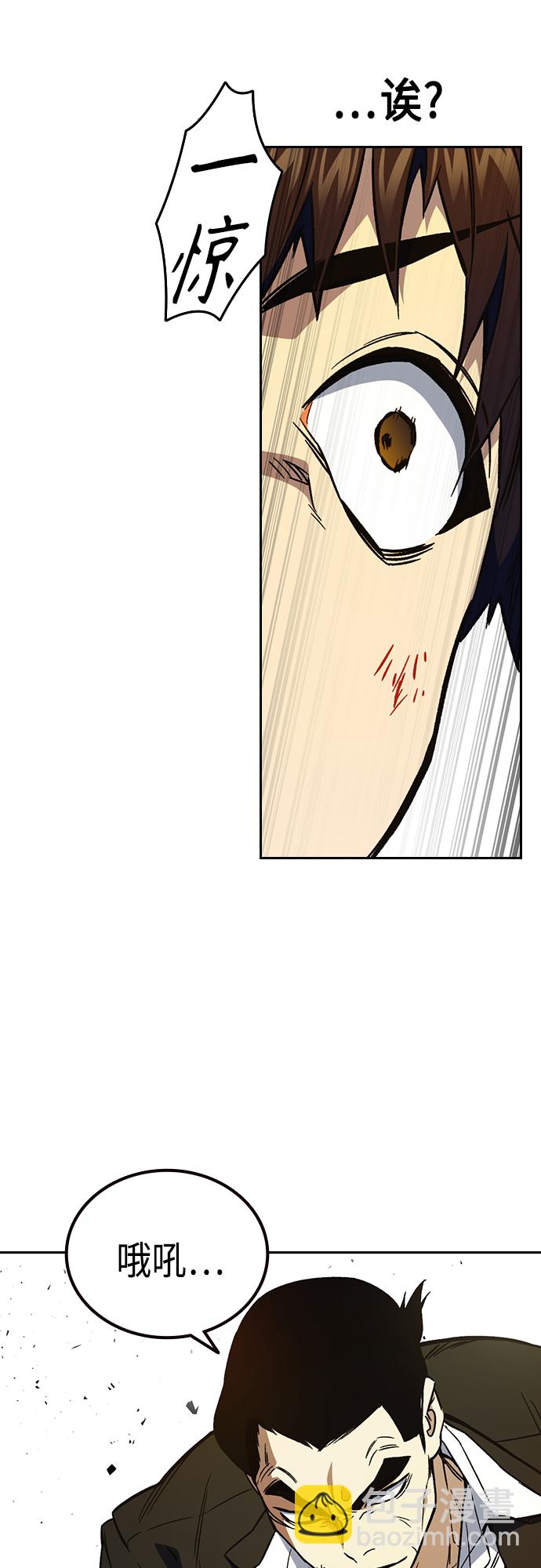 痞子學霸 - 第2季 第71話(2/2) - 5