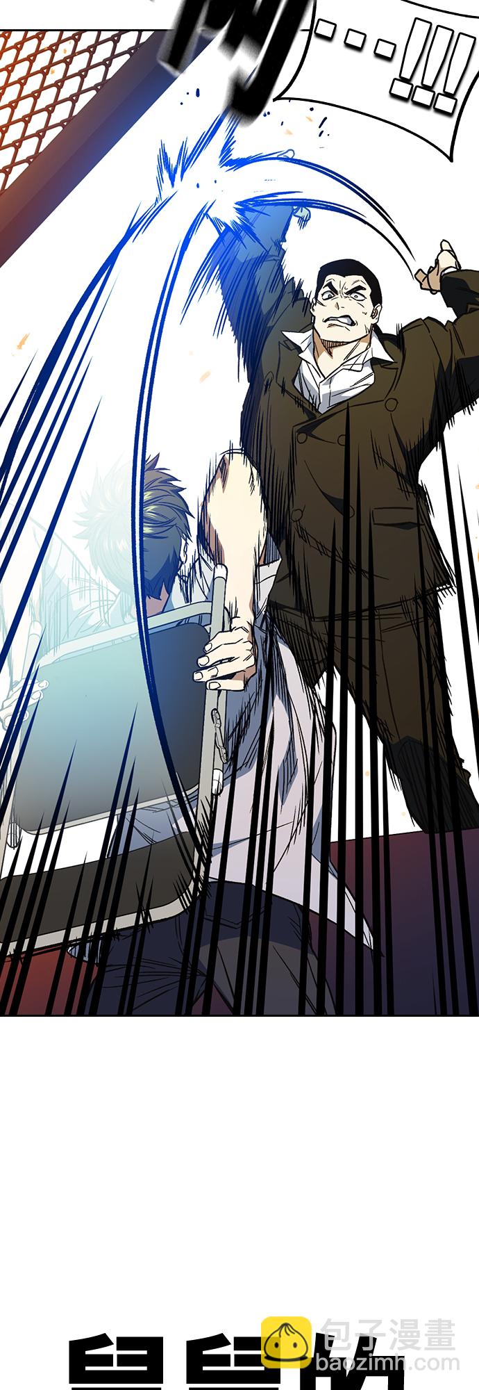 痞子學霸 - 第2季 第71話(2/2) - 2