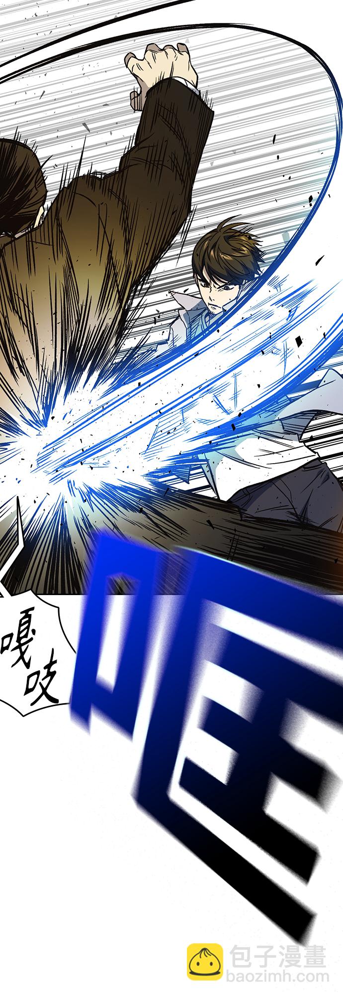 痞子學霸 - 第2季 第71話(2/2) - 1