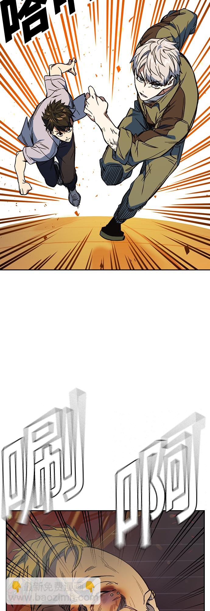 痞子學霸 - 第2季 第71話(2/2) - 4