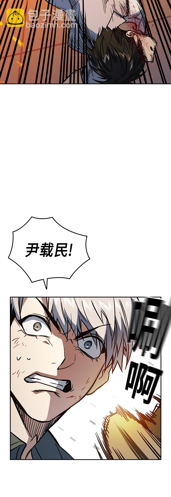 痞子學霸 - 第2季 第71話(2/2) - 2