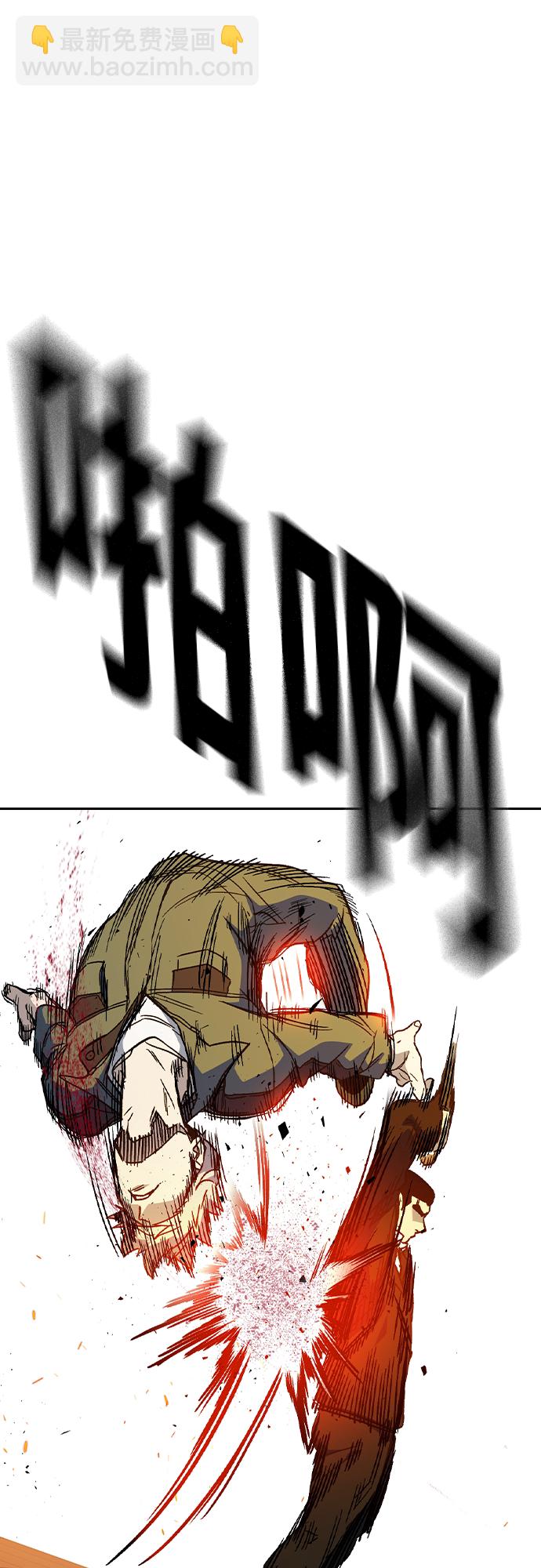 痞子學霸 - 第2季 第71話(2/2) - 3