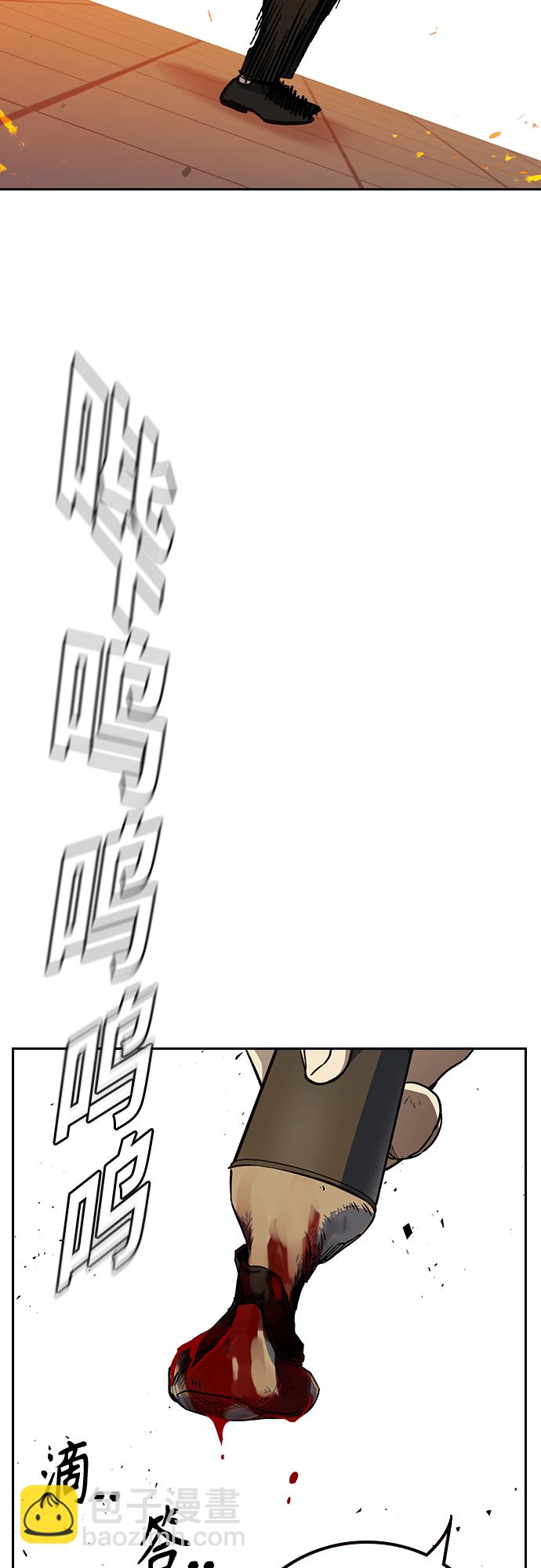 痞子學霸 - 第2季 第71話(2/2) - 4