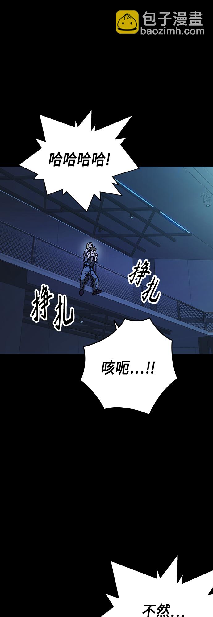 痞子學霸 - 第2季 第71話(1/2) - 7