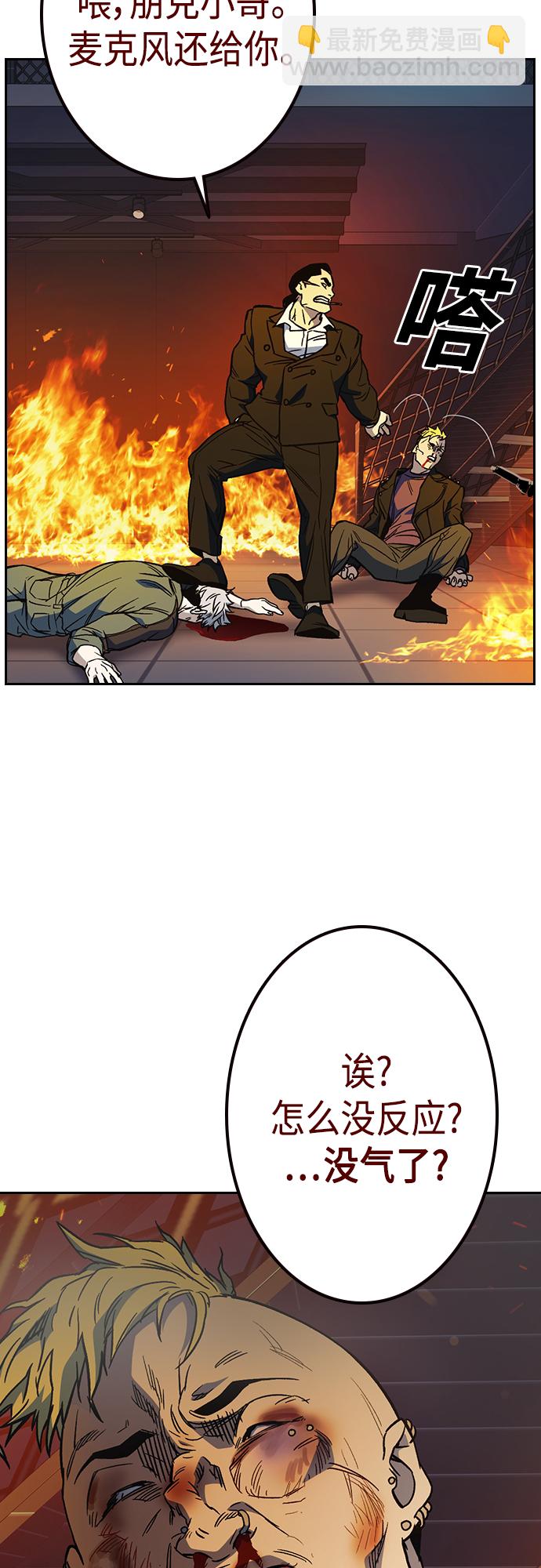 痞子學霸 - 第2季 第71話(2/2) - 3