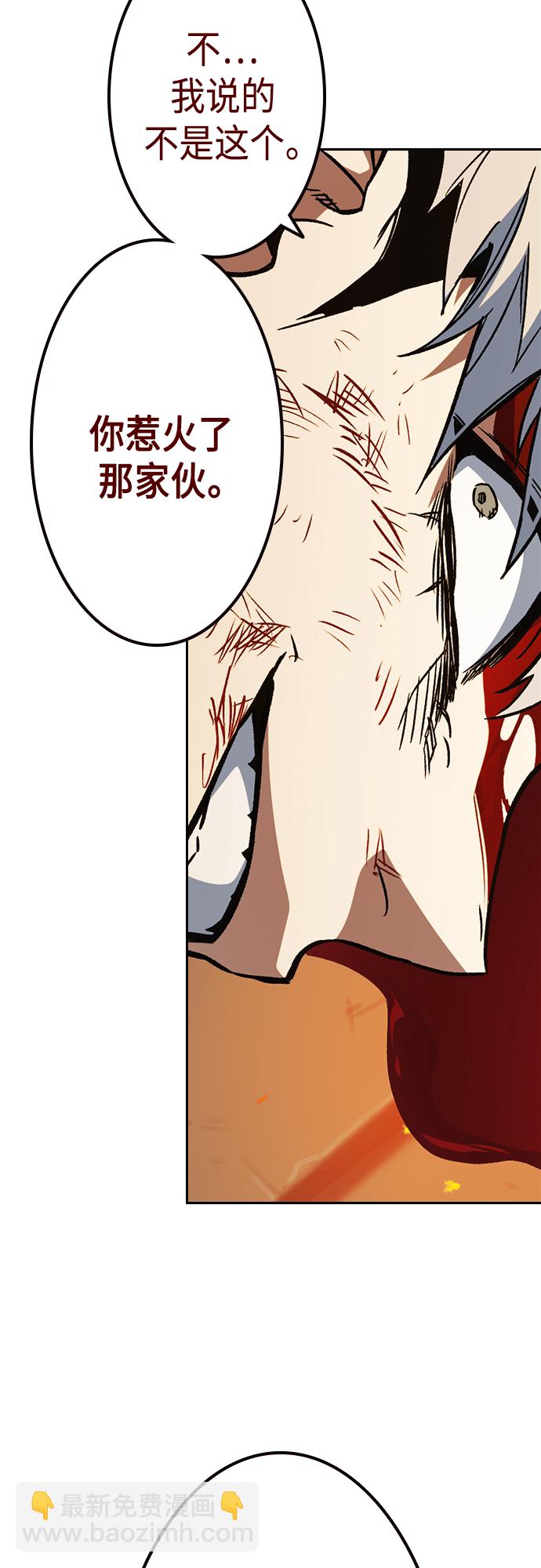 痞子學霸 - 第2季 第71話(2/2) - 2