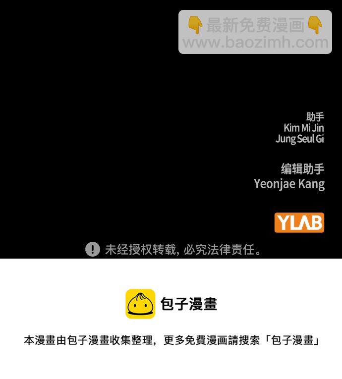 痞子學霸 - 第2季 第71話(2/2) - 6