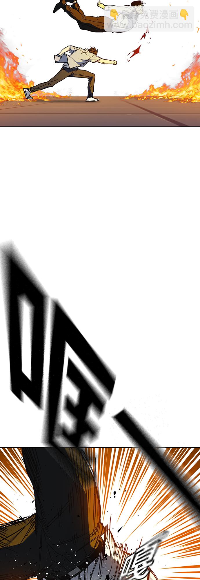 痞子學霸 - 第2季 第73話(1/2) - 8