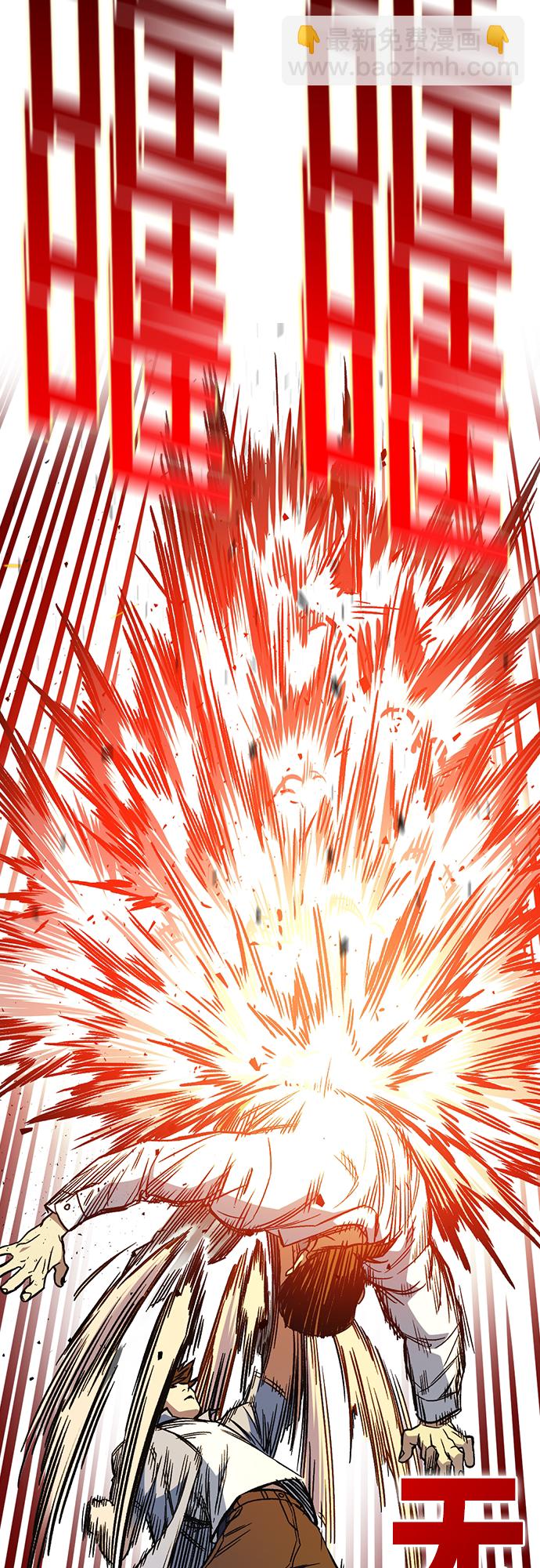 痞子學霸 - 第2季 第73話(1/2) - 3