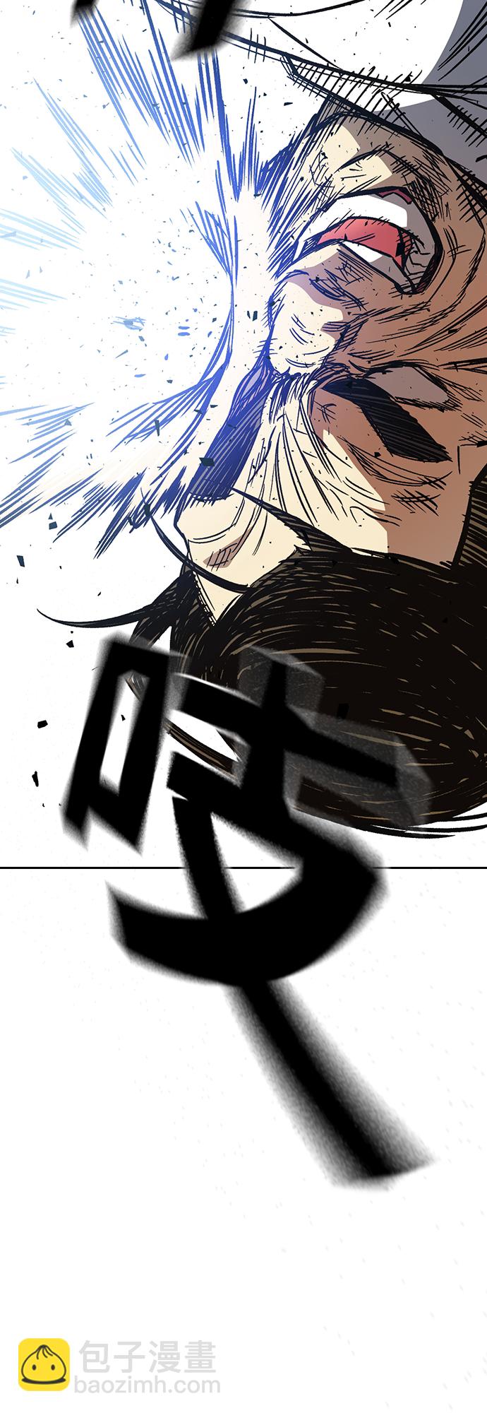 痞子學霸 - 第2季 第73話(1/2) - 5