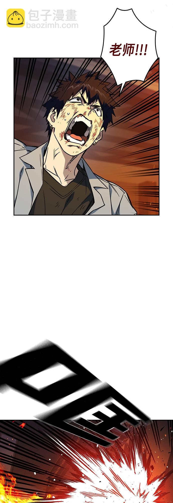 痞子學霸 - 第2季 第73話(1/2) - 6