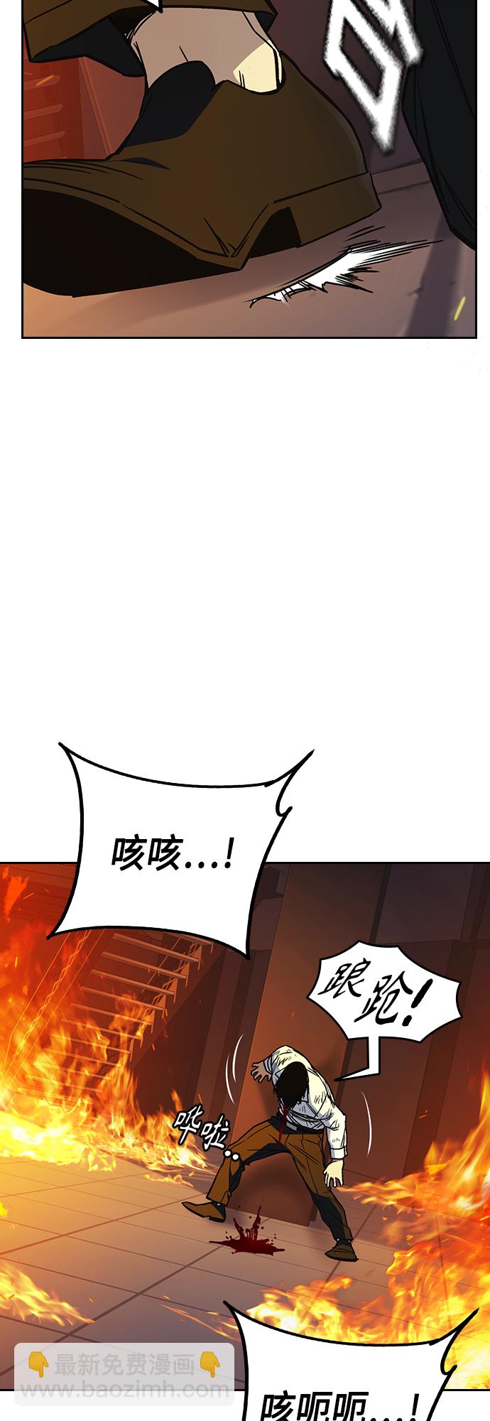 痞子學霸 - 第2季 第73話(1/2) - 8