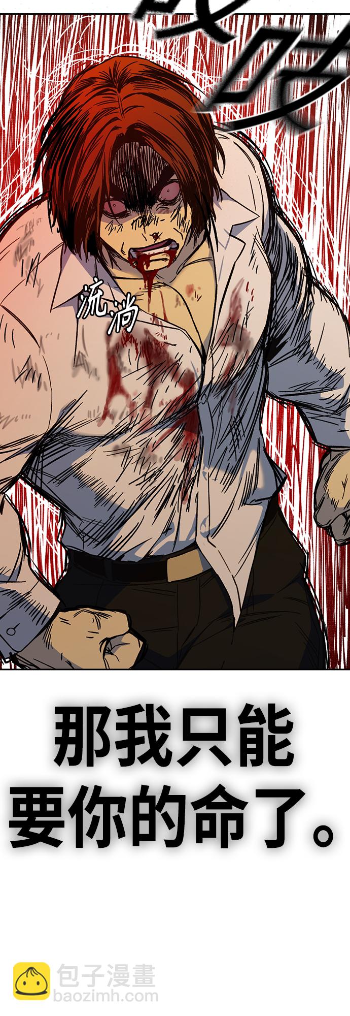 痞子學霸 - 第2季 第73話(1/2) - 2