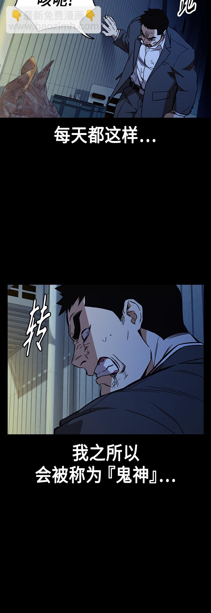 痞子學霸 - 第2季 第73話(1/2) - 5