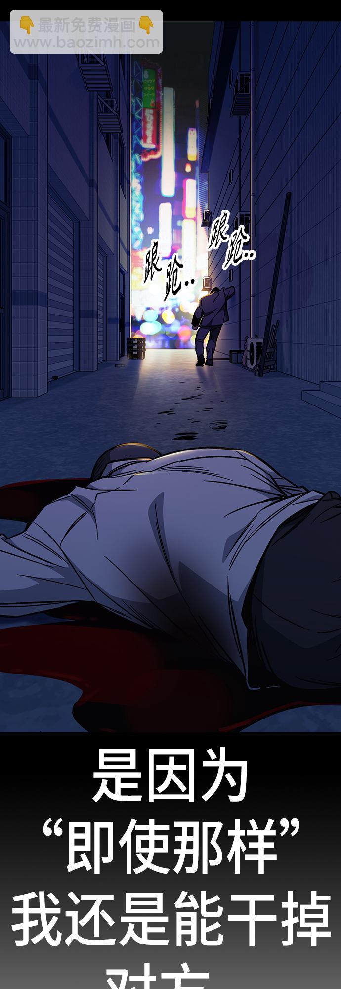 痞子學霸 - 第2季 第73話(1/2) - 6