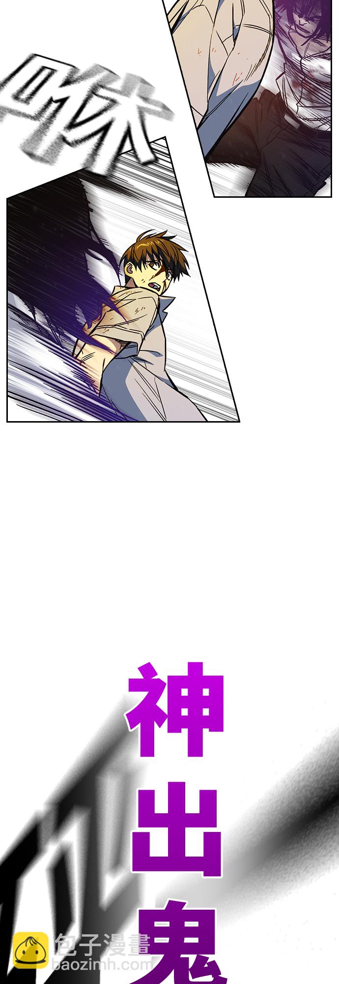 痞子學霸 - 第2季 第73話(1/2) - 2