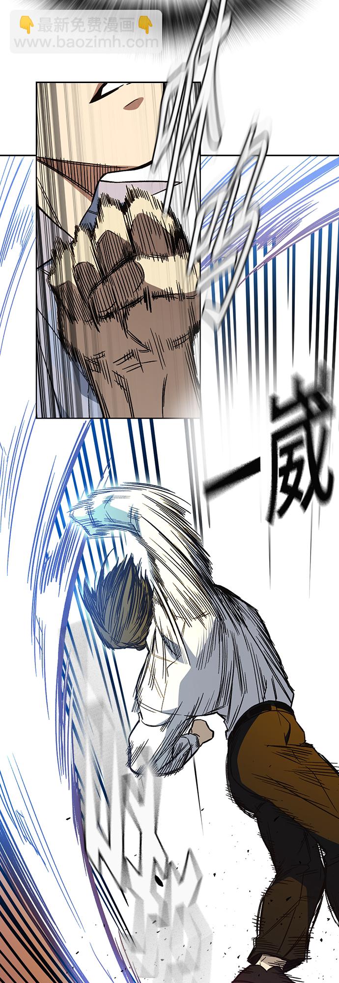 痞子學霸 - 第2季 第73話(1/2) - 6