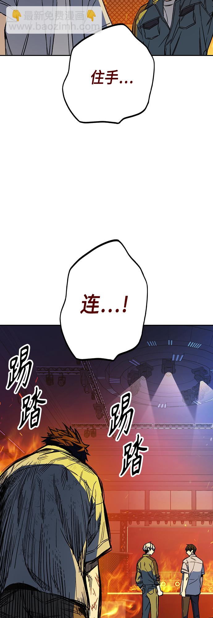 痞子學霸 - 第2季 第73話(2/2) - 1