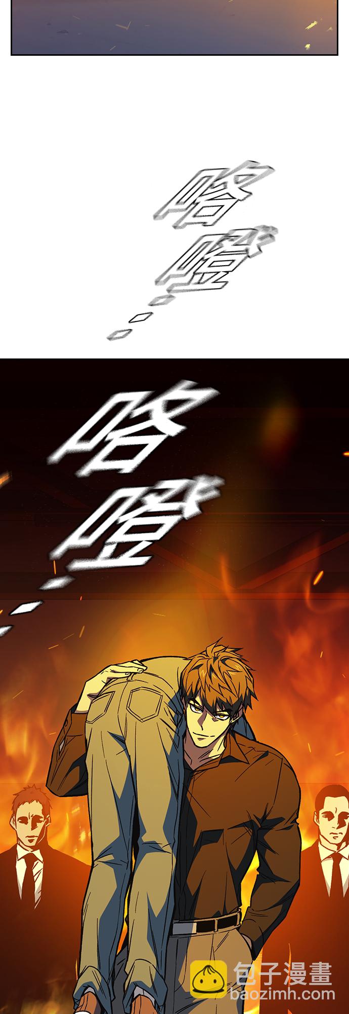 痞子學霸 - 第2季 第73話(2/2) - 5