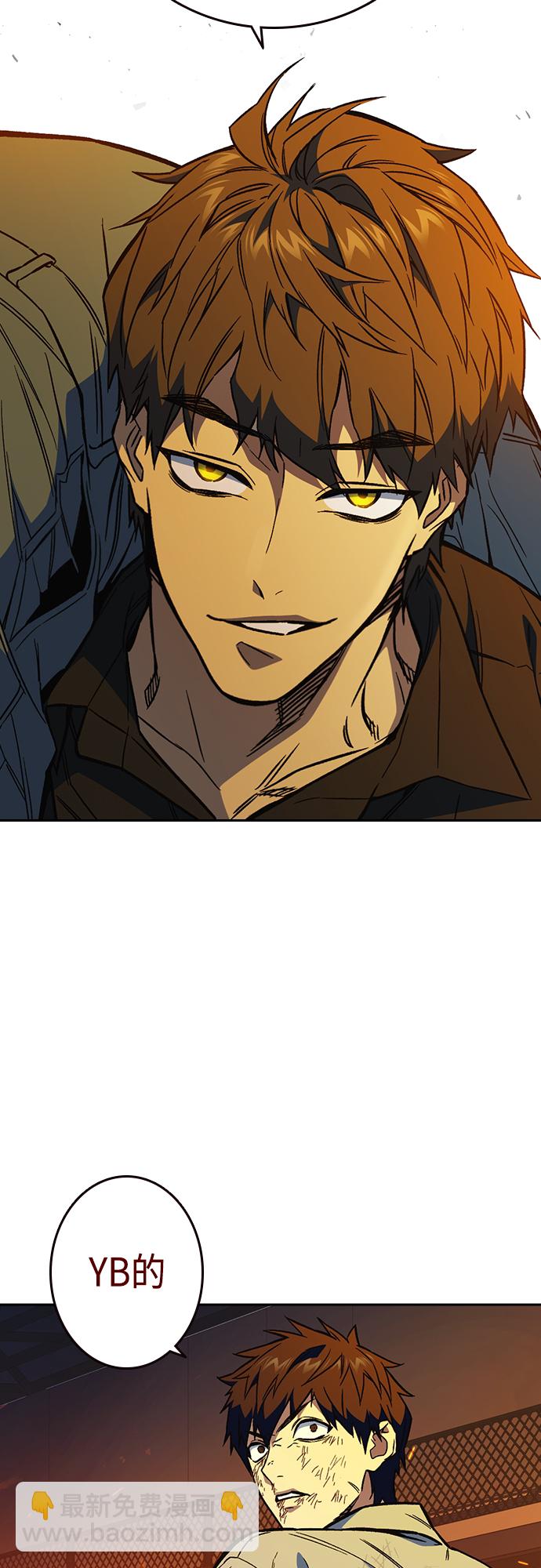 痞子學霸 - 第2季 第73話(2/2) - 2