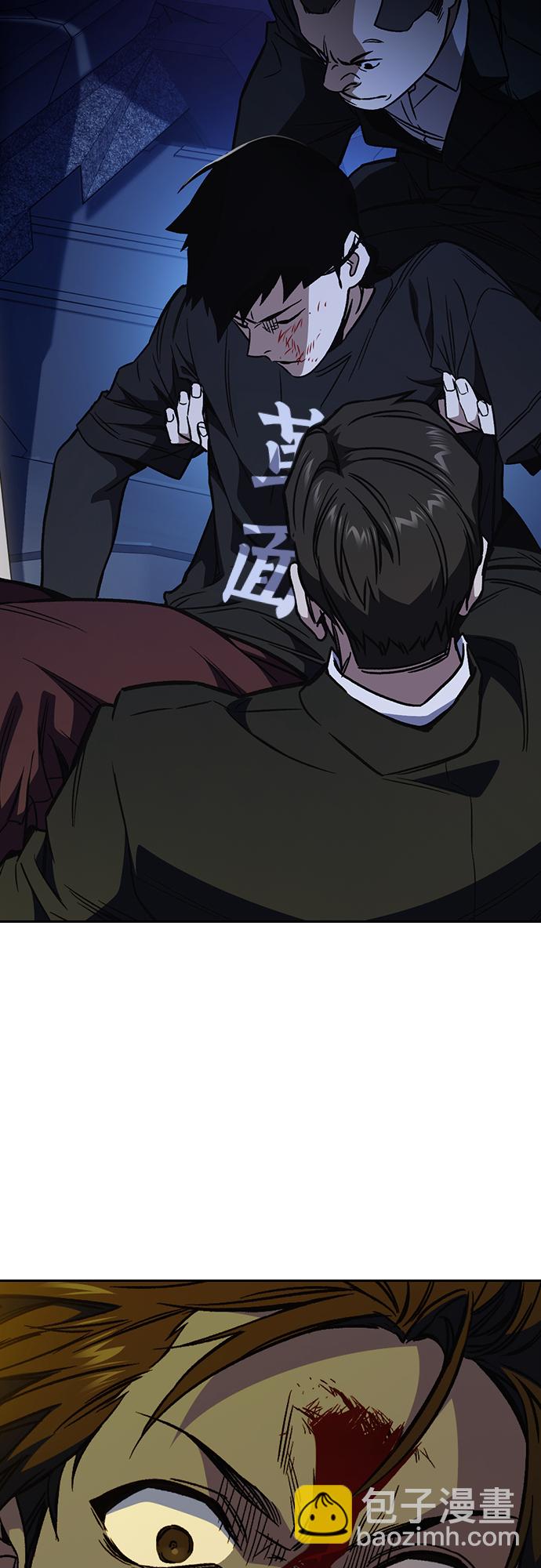 痞子學霸 - 第2季 第73話(2/2) - 3