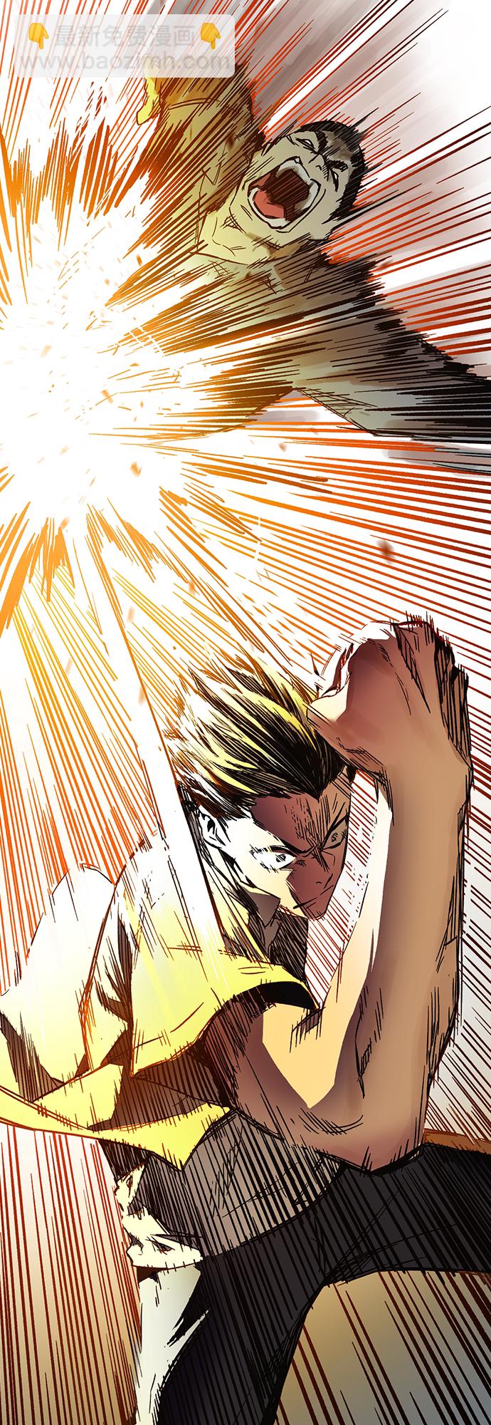 痞子學霸 - 第2季 第73話(1/2) - 7