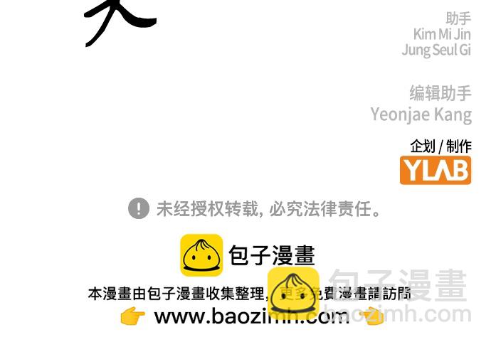 痞子學霸 - 第2季 第73話(2/2) - 5