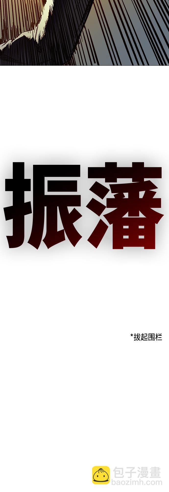 痞子學霸 - 第2季 第73話(1/2) - 8