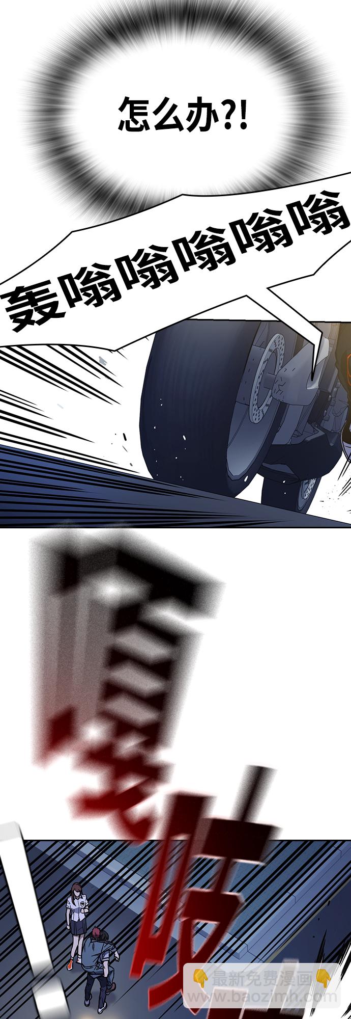 痞子學霸 - 第2季 第75話(1/2) - 7