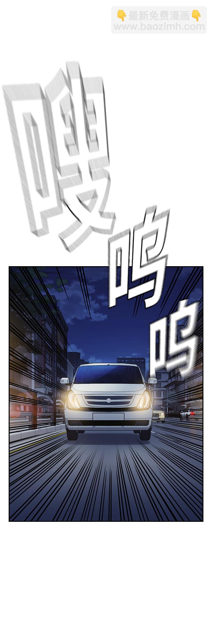 痞子學霸 - 第2季 第75話(1/2) - 3