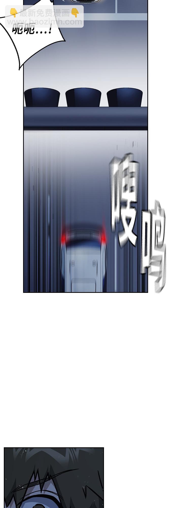 痞子學霸 - 第2季 第75話(1/2) - 1