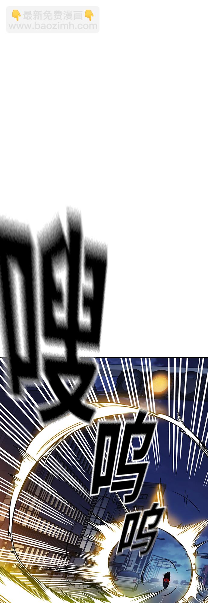 痞子學霸 - 第2季 第75話(1/2) - 6