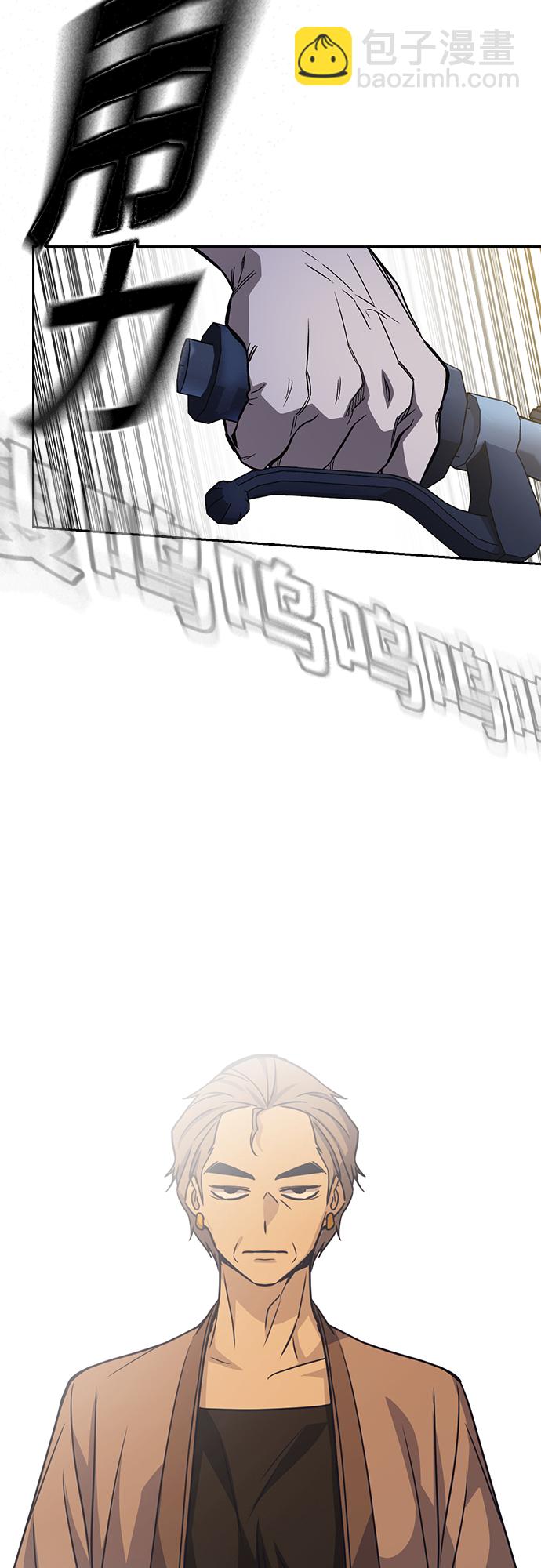 痞子學霸 - 第2季 第75話(1/2) - 2