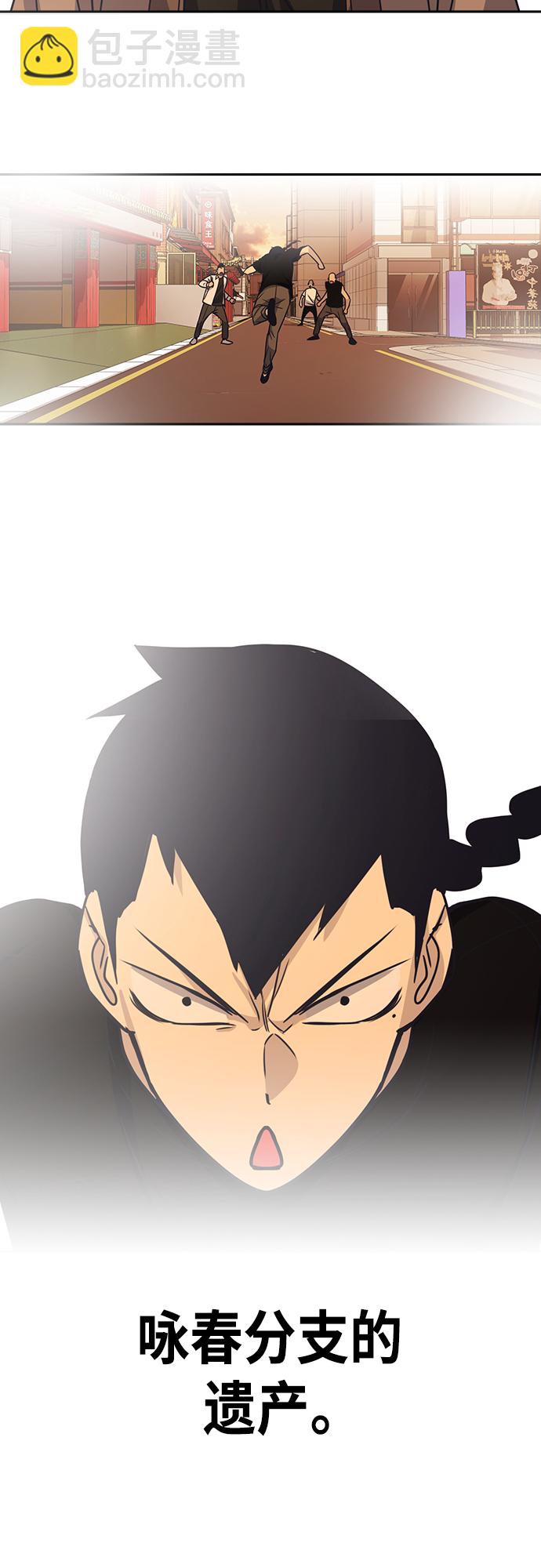 痞子學霸 - 第2季 第75話(1/2) - 3