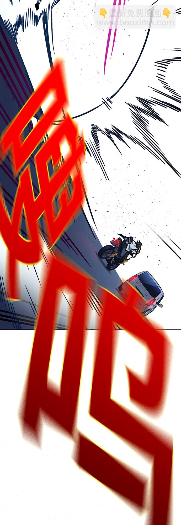 痞子學霸 - 第2季 第75話(1/2) - 6