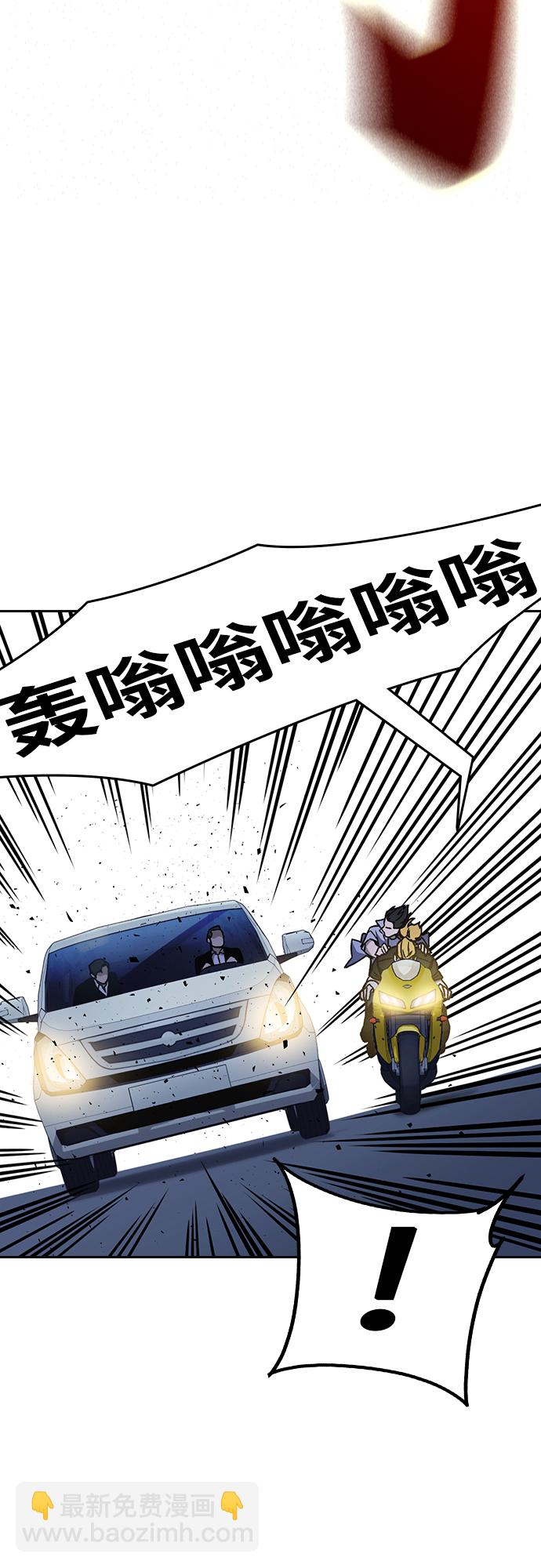 痞子學霸 - 第2季 第75話(1/2) - 7