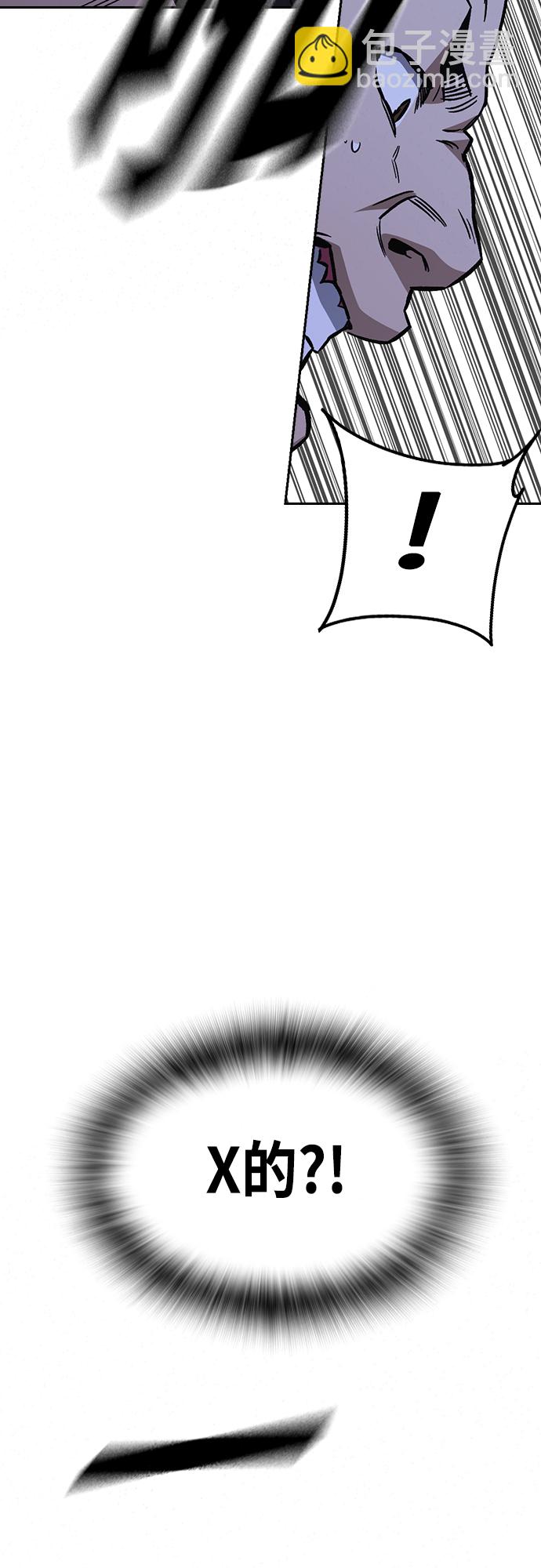 痞子學霸 - 第2季 第75話(2/2) - 1