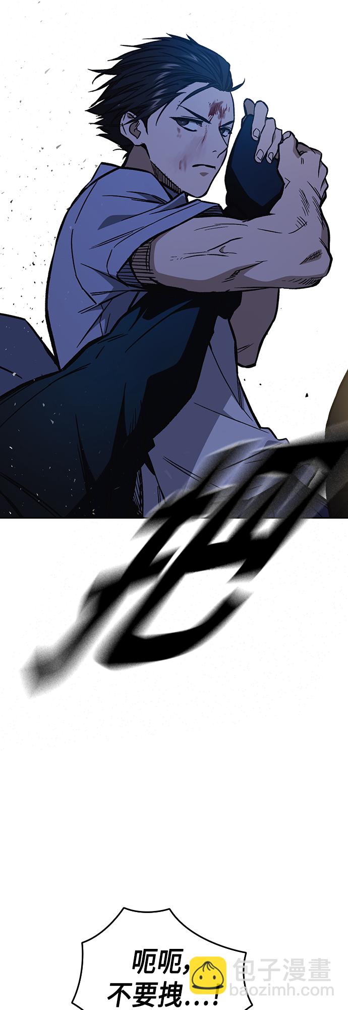 痞子學霸 - 第2季 第75話(2/2) - 2