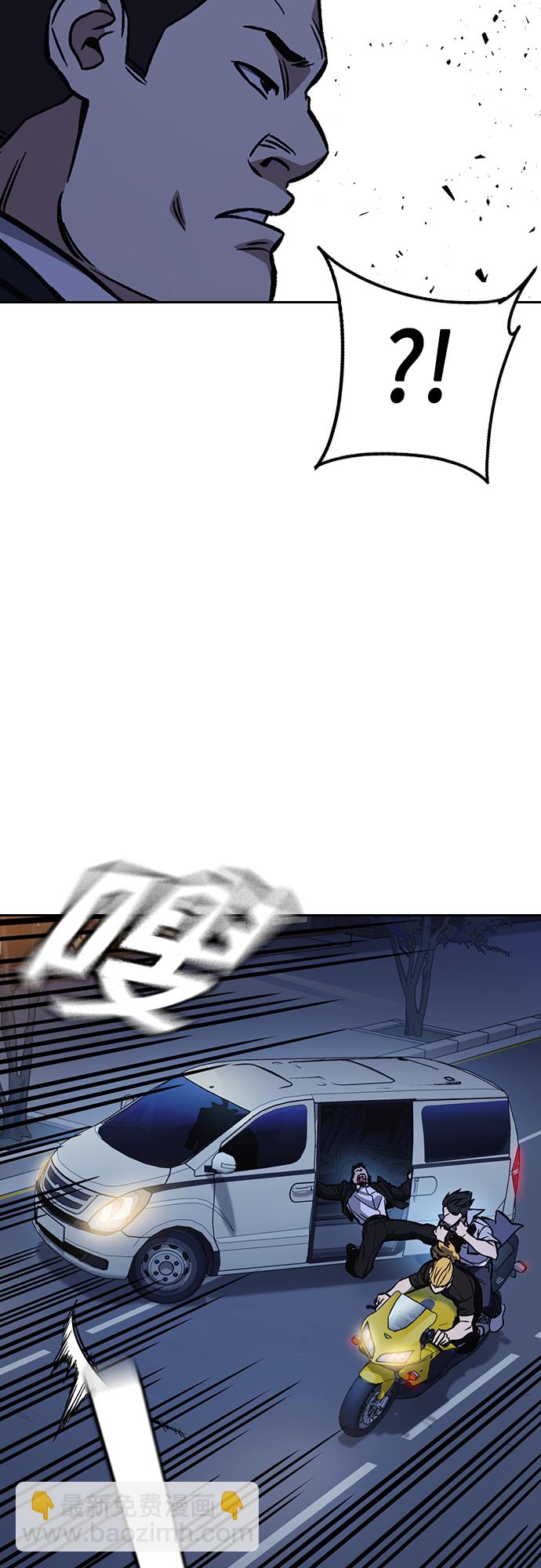 痞子學霸 - 第2季 第75話(2/2) - 5