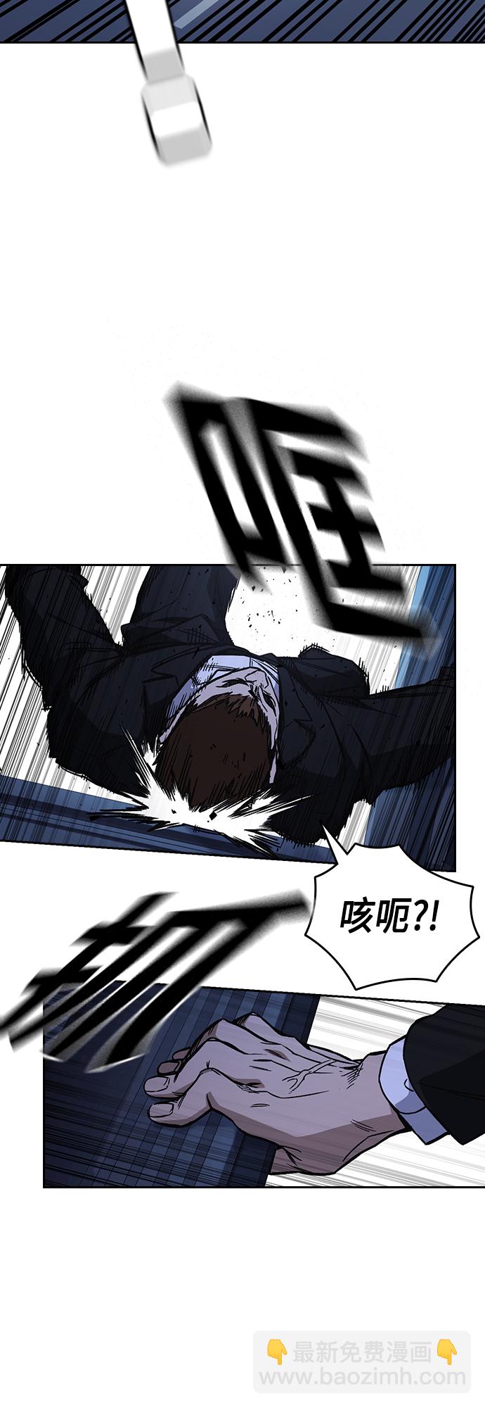 痞子學霸 - 第2季 第75話(2/2) - 6