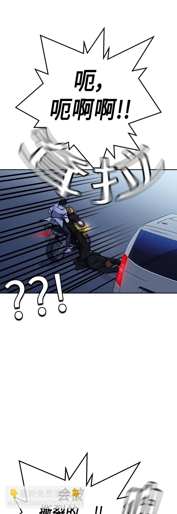 痞子學霸 - 第2季 第75話(2/2) - 1