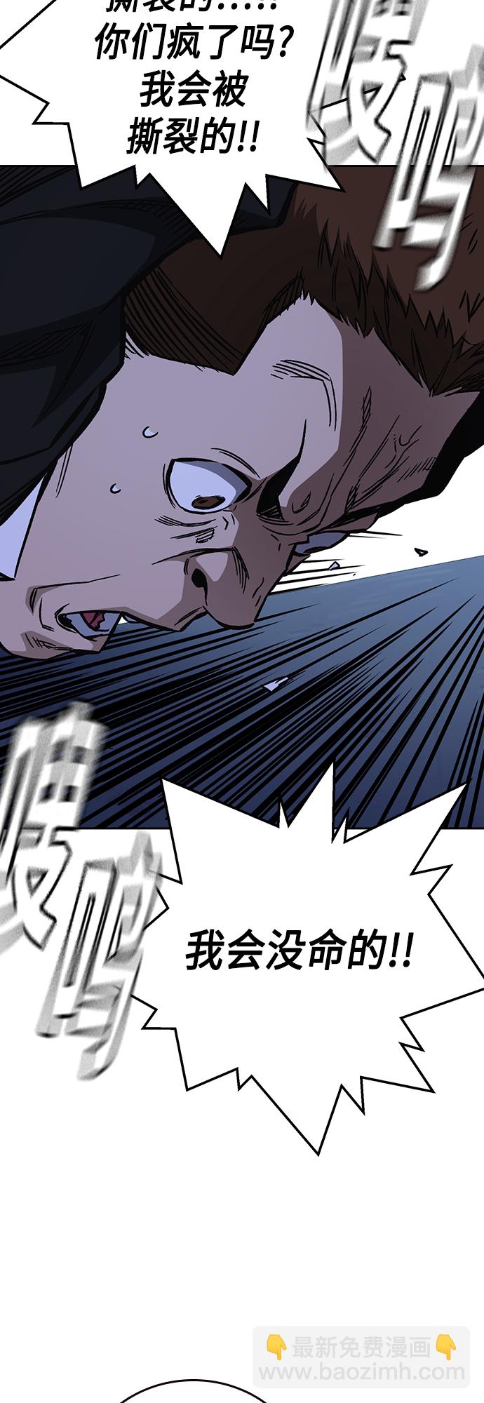 痞子學霸 - 第2季 第75話(2/2) - 2