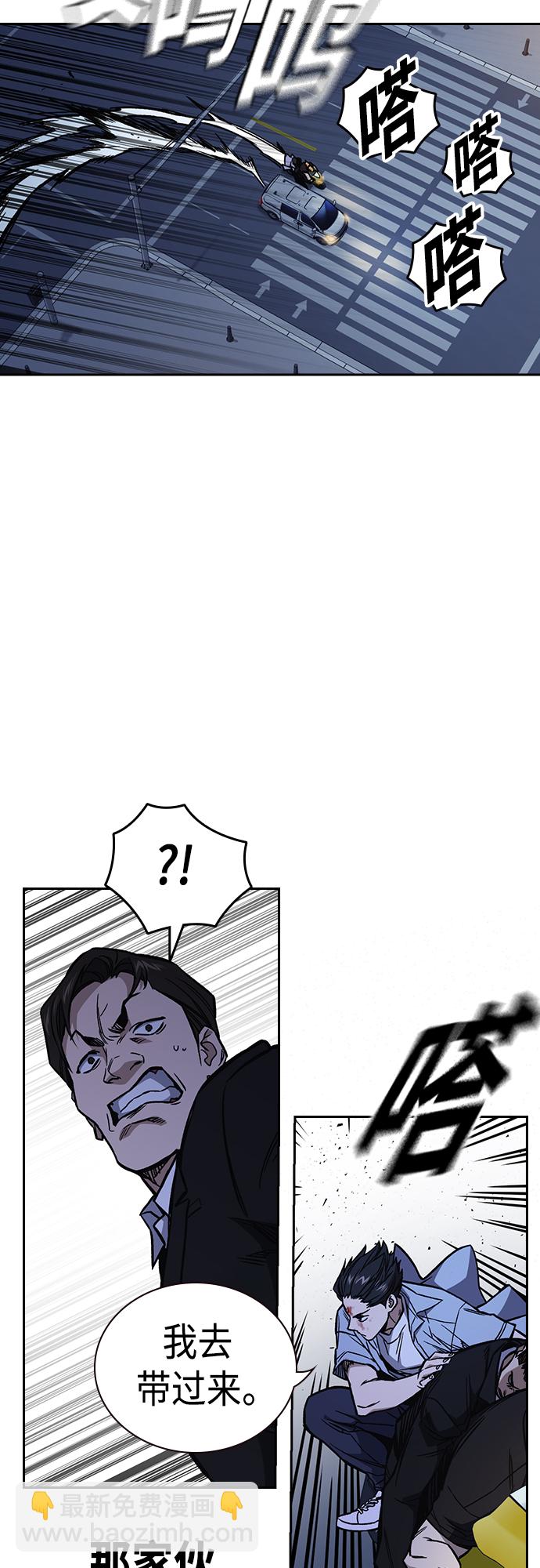 痞子學霸 - 第2季 第75話(2/2) - 4