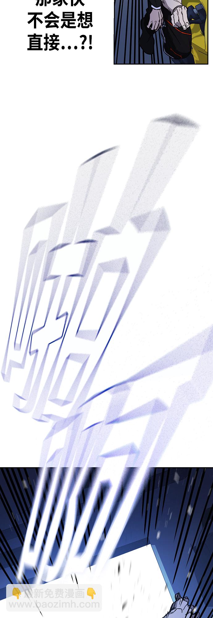 痞子學霸 - 第2季 第75話(2/2) - 5