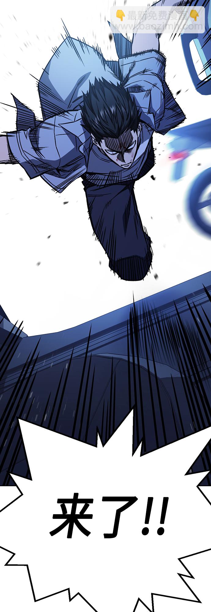 痞子學霸 - 第2季 第75話(2/2) - 6