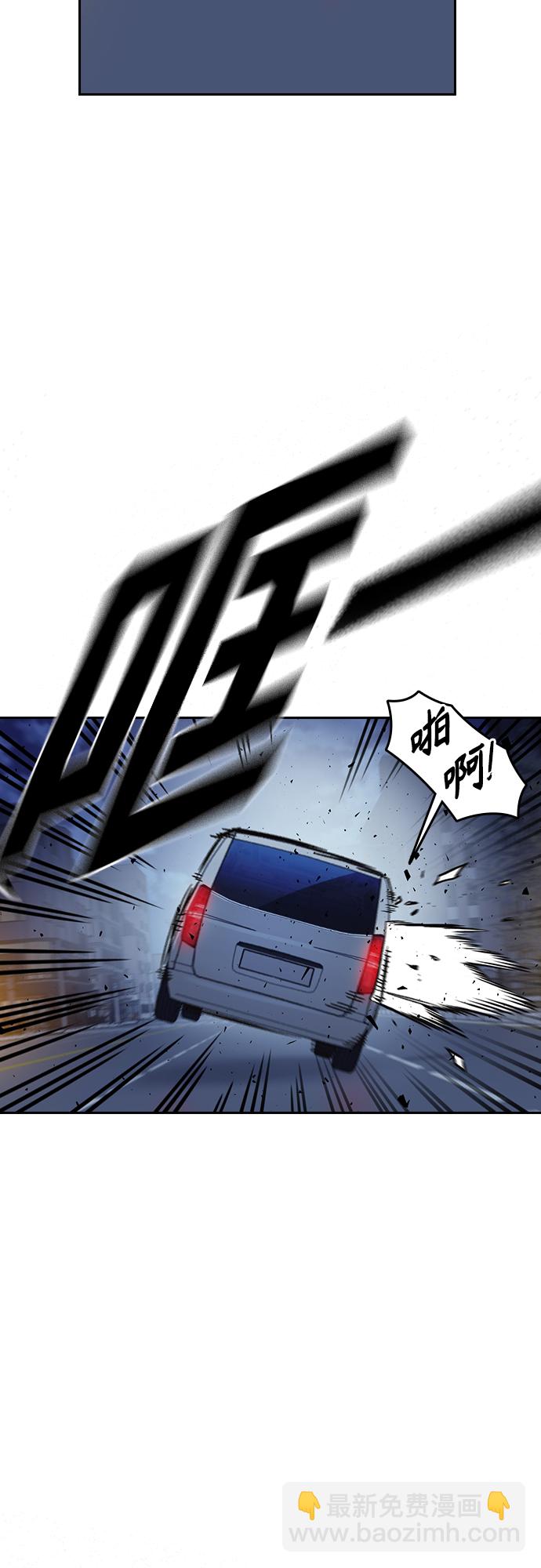 痞子學霸 - 第2季 第75話(2/2) - 3