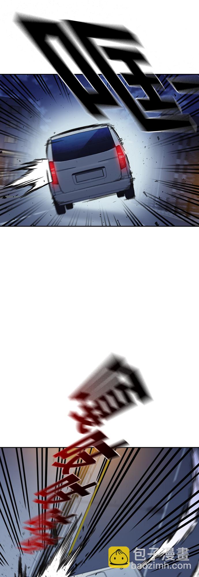 痞子學霸 - 第2季 第75話(2/2) - 4