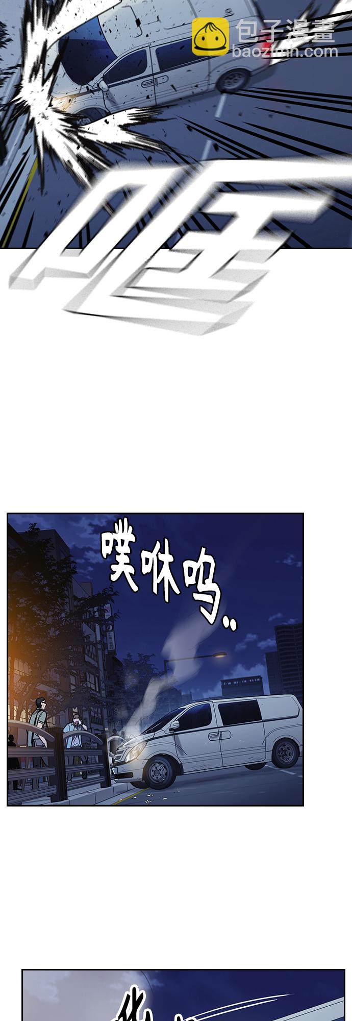 痞子學霸 - 第2季 第75話(2/2) - 5