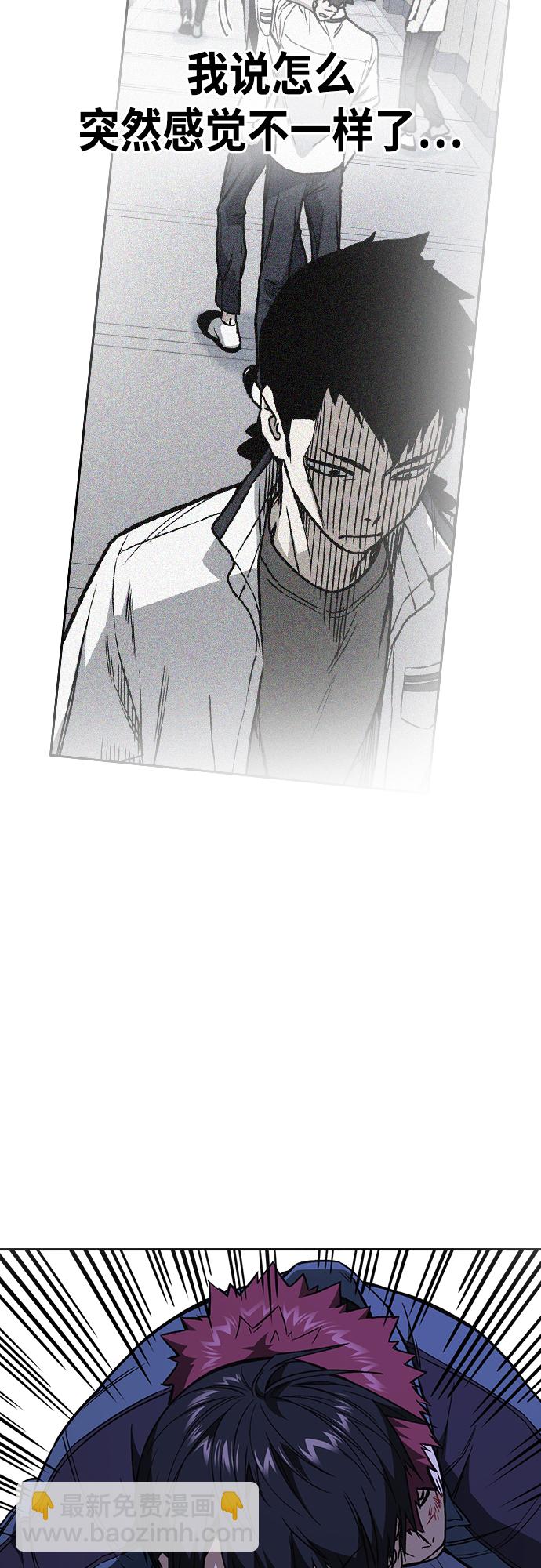 痞子學霸 - 第2季 第75話(1/2) - 7